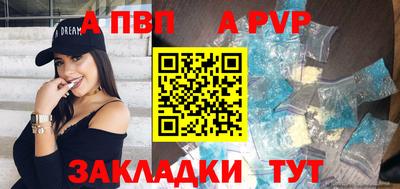 кокаин Севастополь