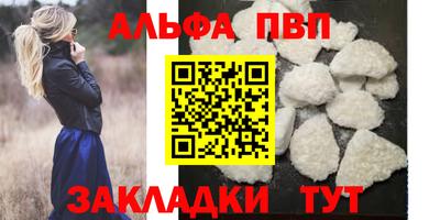 COCAINE Северобайкальск