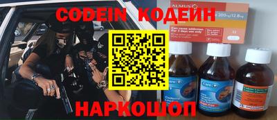 COCAINE Северобайкальск