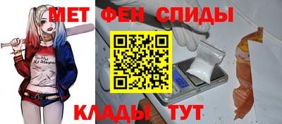 мефедрон Свободный