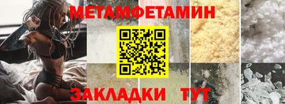 COCAINE Северобайкальск