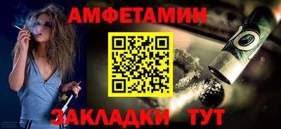 COCAINE Северобайкальск