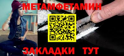 кокаин Севастополь