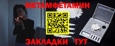 мефедрон Свободный