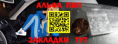 COCAINE Северобайкальск