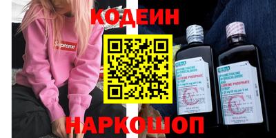 мефедрон Свободный