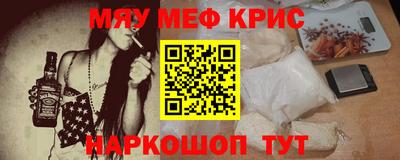 кокаин Севастополь