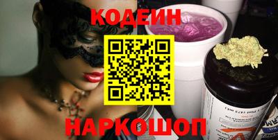 мефедрон Свободный