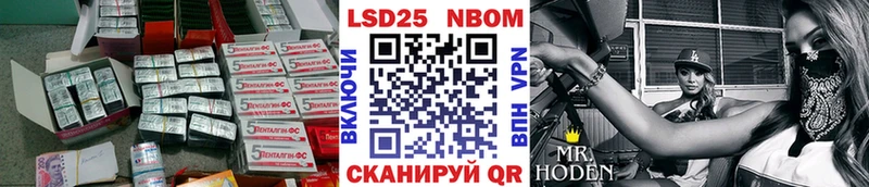 ЛСД экстази кислота  ссылка на мегу как зайти  Ртищево 