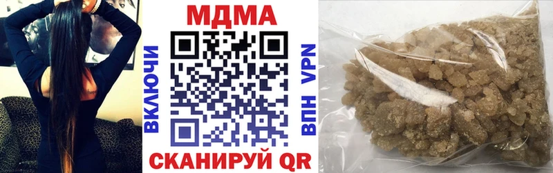 закладка  Ртищево  MDMA молли 