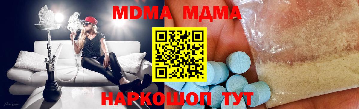 Ртищево  Экстази  ГАШИШ  Вход с VPN  Мефедрон   Конопля  ГАШИШ  MDMA 