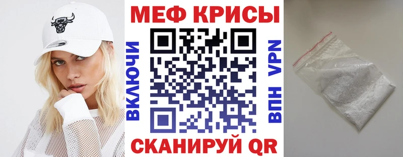 MEGA   Ртищево  МЯУ-МЯУ мука 