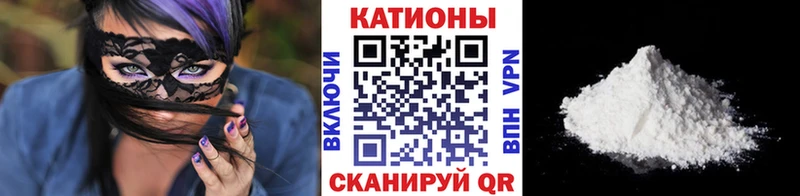 Меф мяу мяу  Ртищево