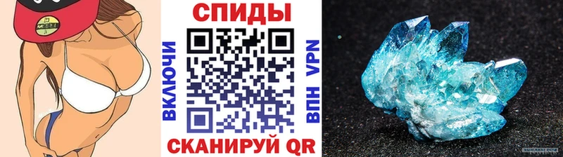 Метамфетамин винт  Ртищево 
