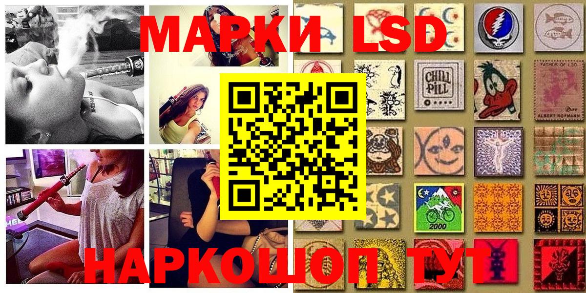 Марки N-bome 1,8мг Ртищево