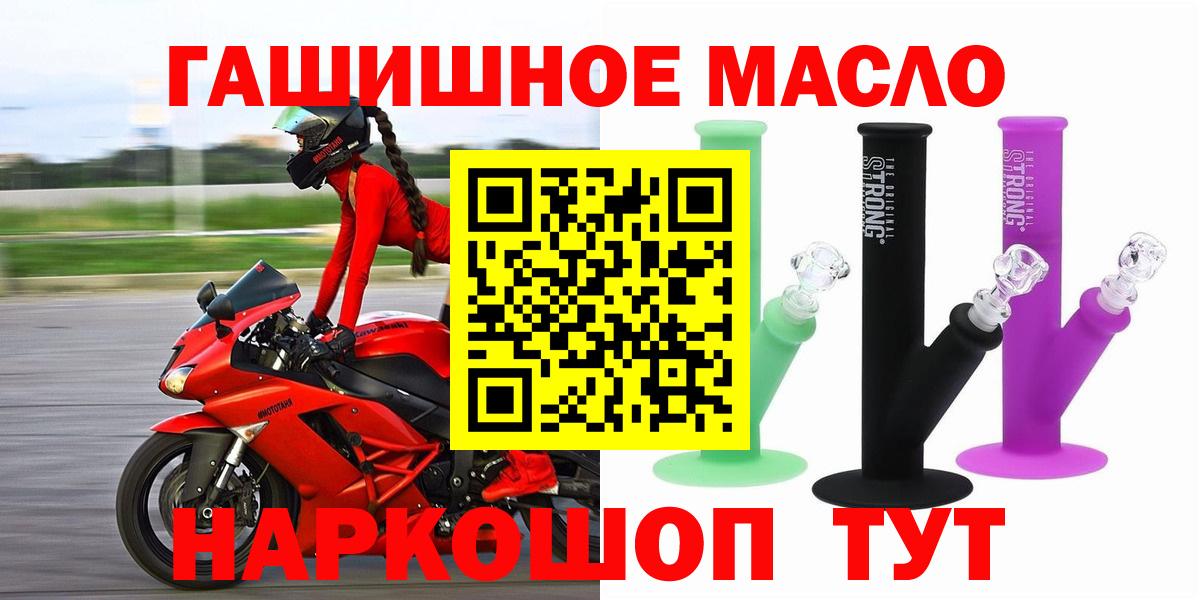 ТГК вейп с тгк Ртищево