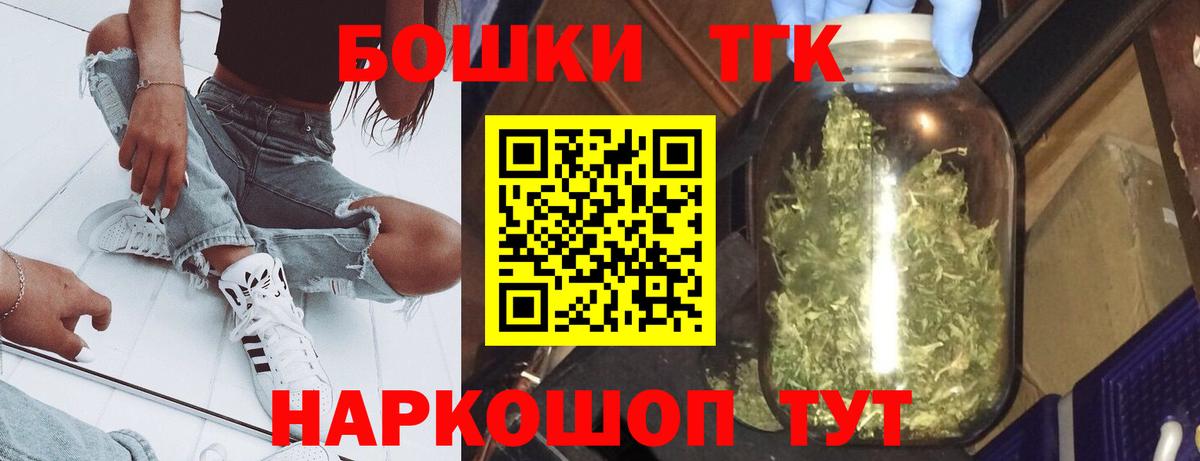 Шишки марихуана VHQ  Вход с VPN  Бошки Шишки Bruce Banner  Шишки марихуана конопля  Ртищево  Конопля сатива 