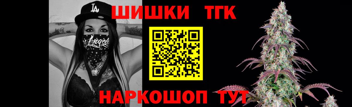 МАРИХУАНА тримм Ртищево